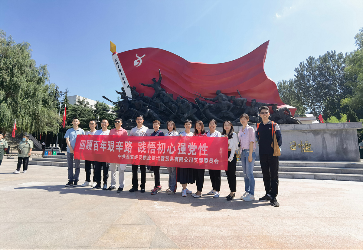 党史学习教育主题当日活动.jpg