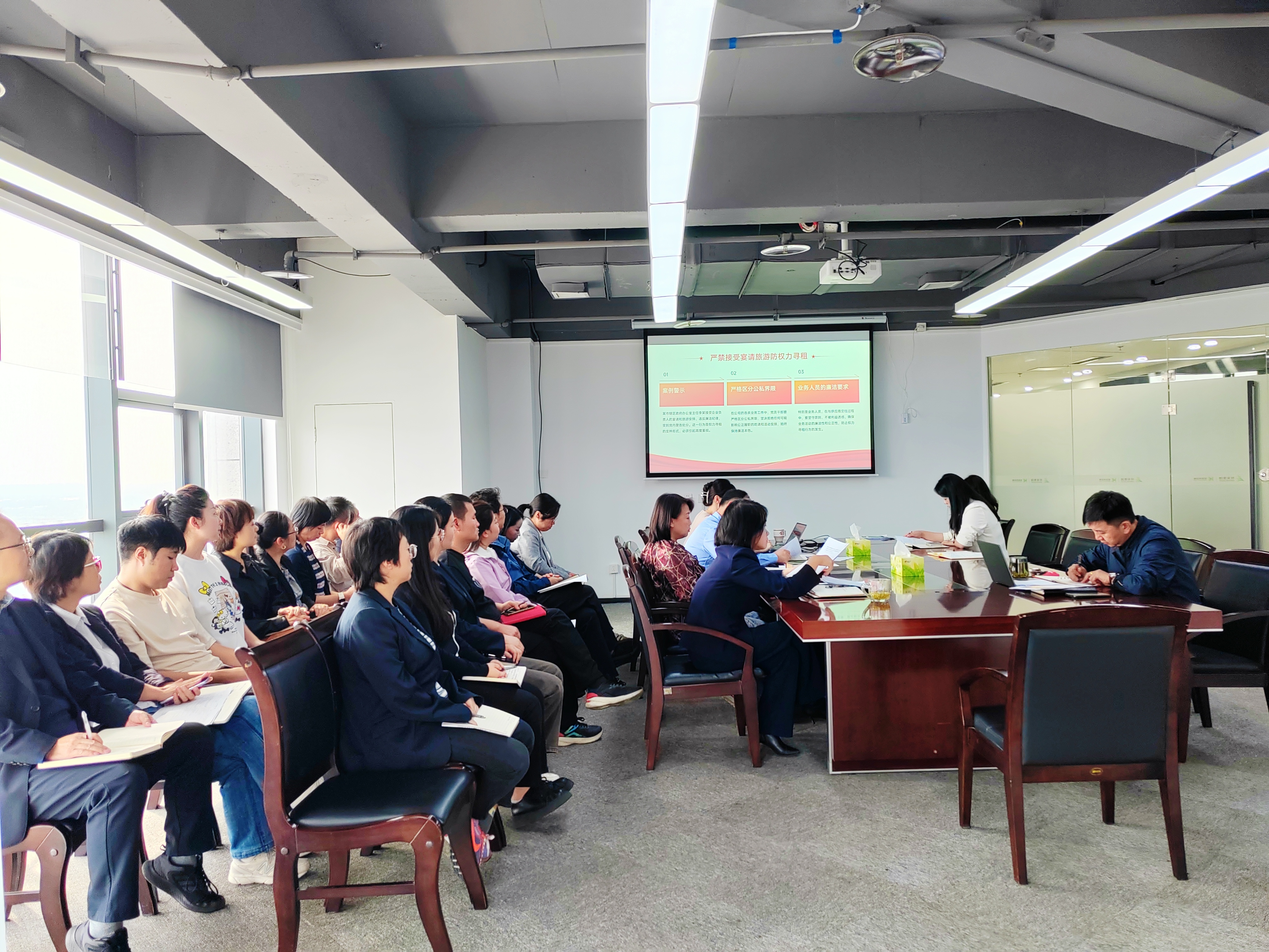 专题党课筑防线 清风护航过“双节”  经发供应链公司开展“双节”廉洁教育