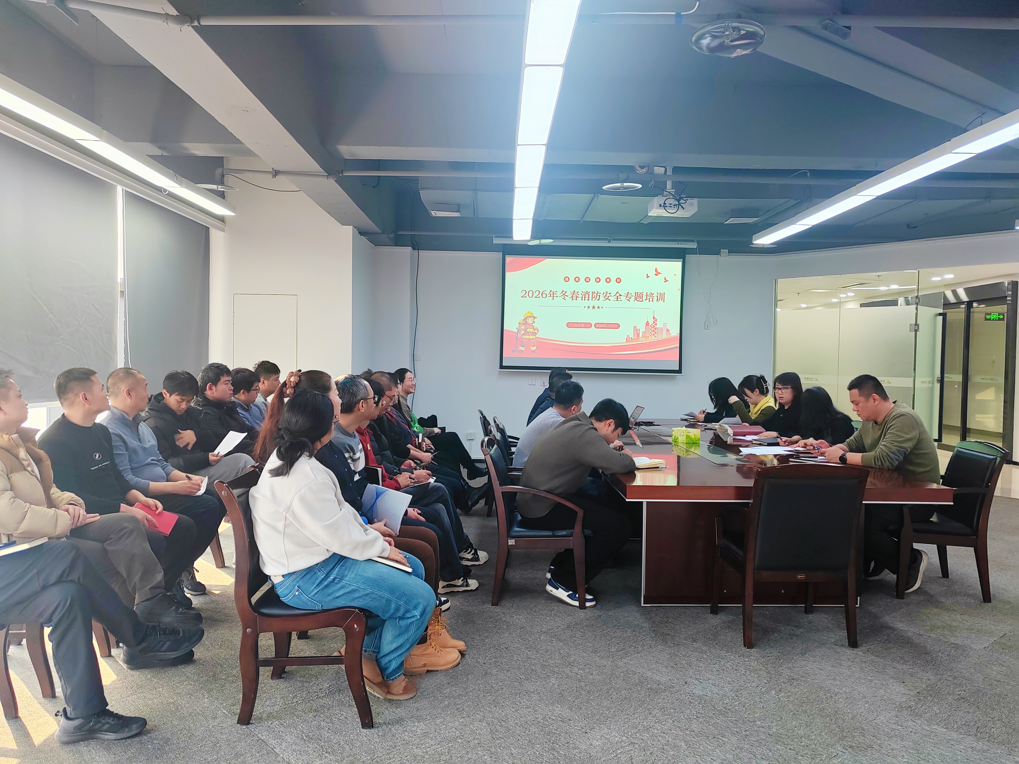 筑牢安全防线 护航两会平安  经发供应链公司开展2026年冬春消防安全专题培训